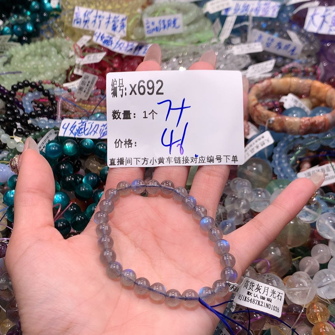 水晶手串未镶嵌692¥¥@k k k k