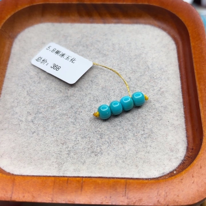 绿松石未镶嵌手链