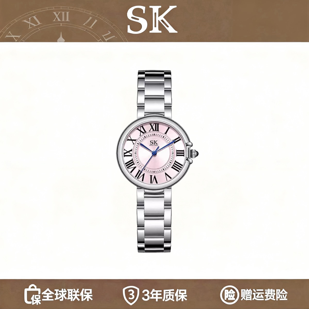 SK 【官方正品】粉气球2025新款时尚气质精致轻奢女士手表