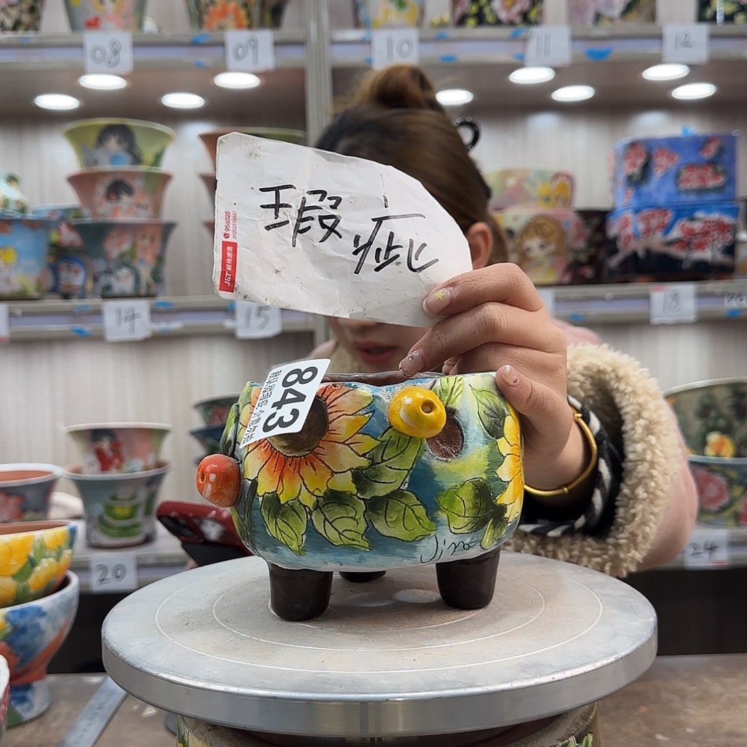 ****。摆件陶瑕疵瑕疵845