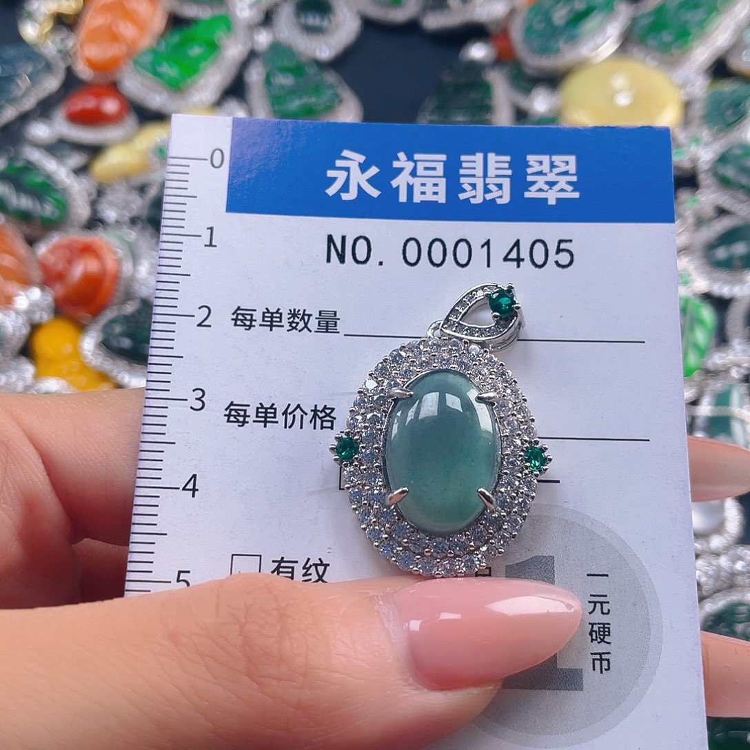 翡翠未镶嵌吊坠(不含链)