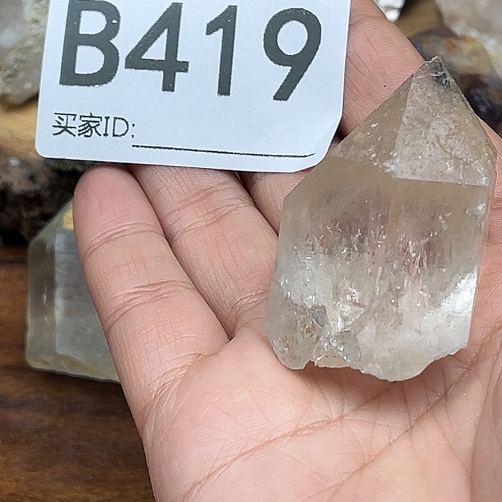 水晶珠宝半成品未镶嵌默认微瑕