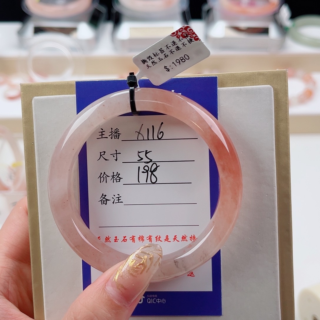 石英质玉手链未镶嵌