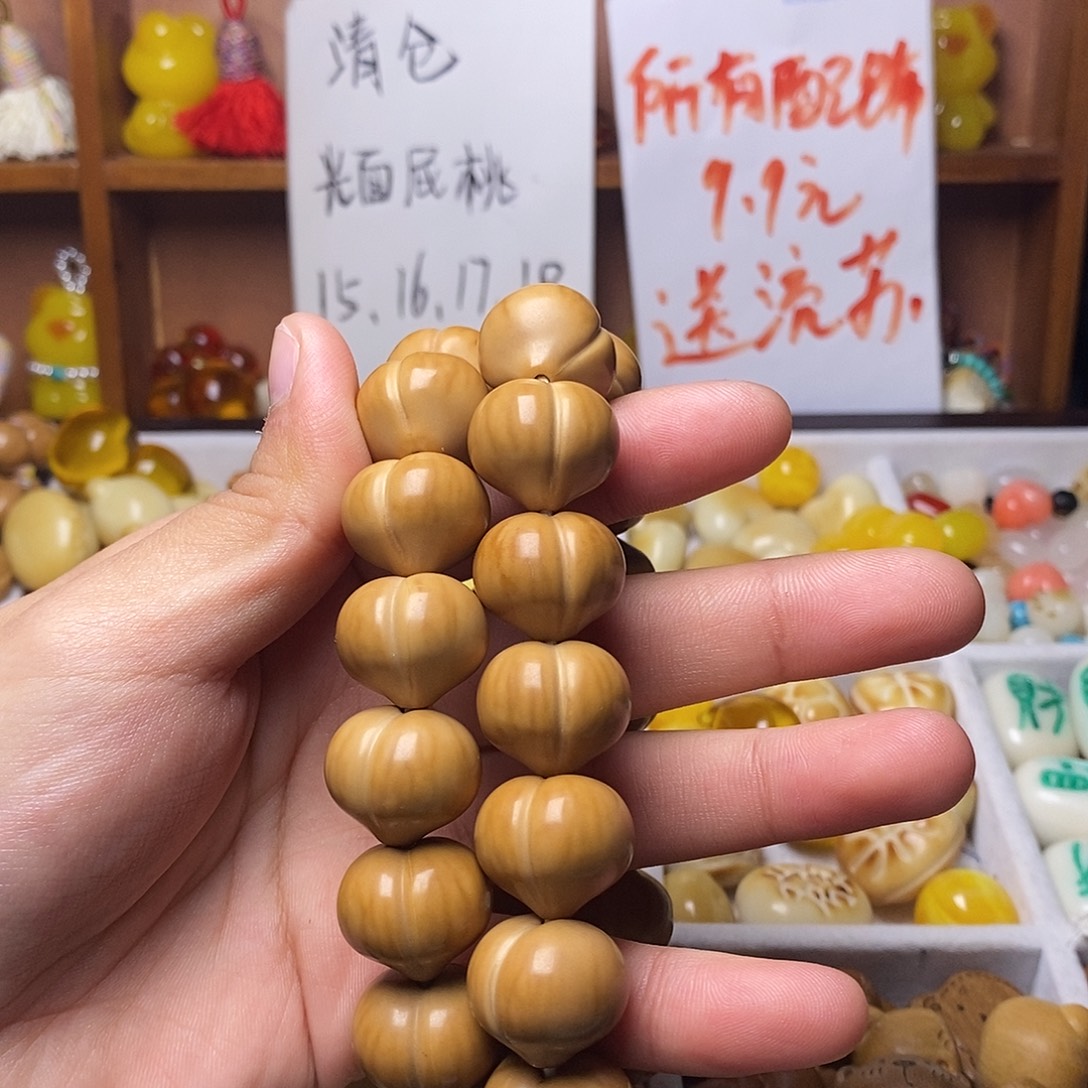 大***窝吊坠猴头核桃18光