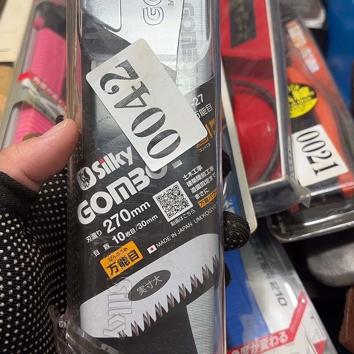 厚款隐龙中古回流集社1