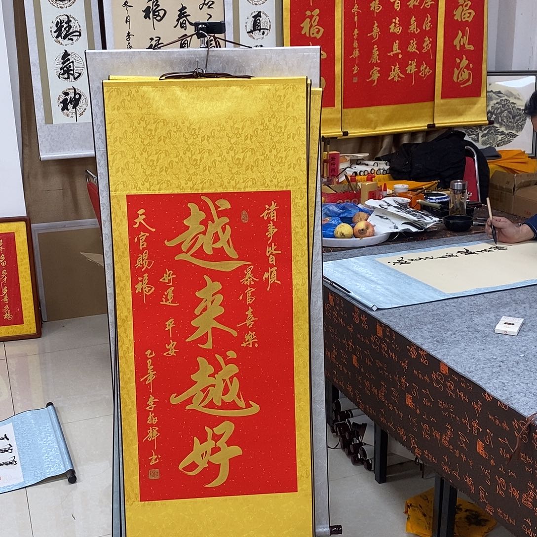 书法书法作品参加