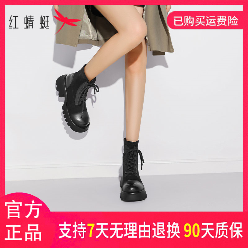 红蜻蜓秋冬款时尚休闲百搭潮流复古学院风圆头厚底系带马丁靴女款