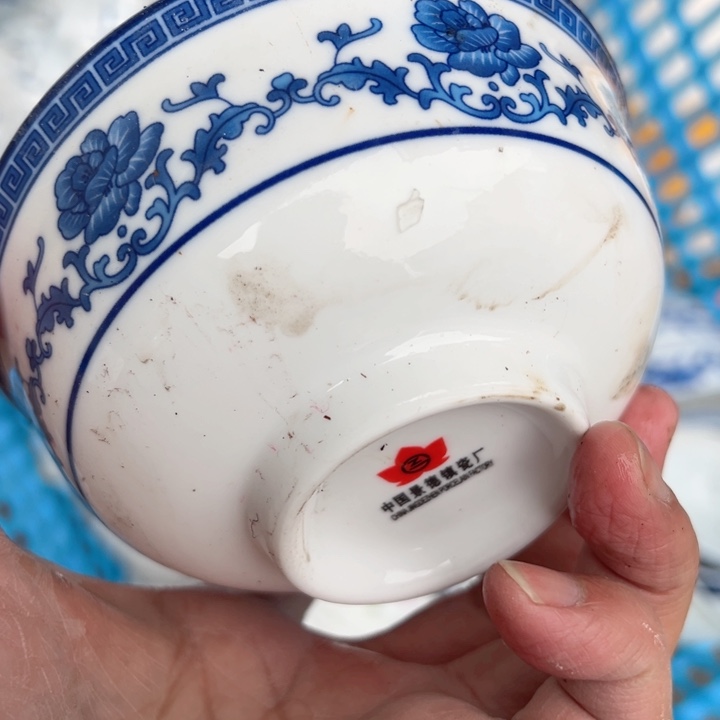 杯四点五寸青芙蓉两个