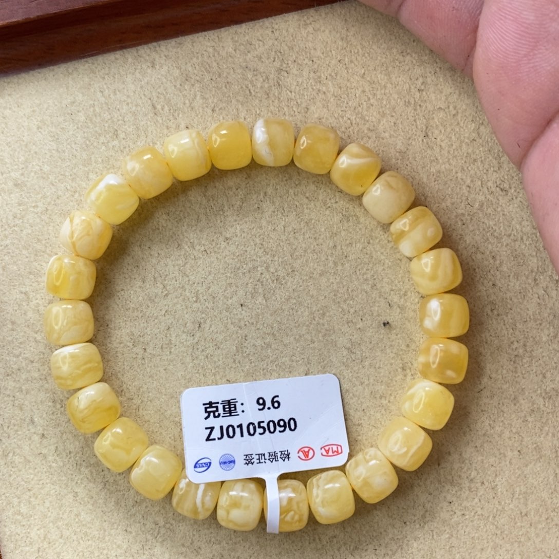 蜜蜡珠宝奇石未镶嵌8.5mm