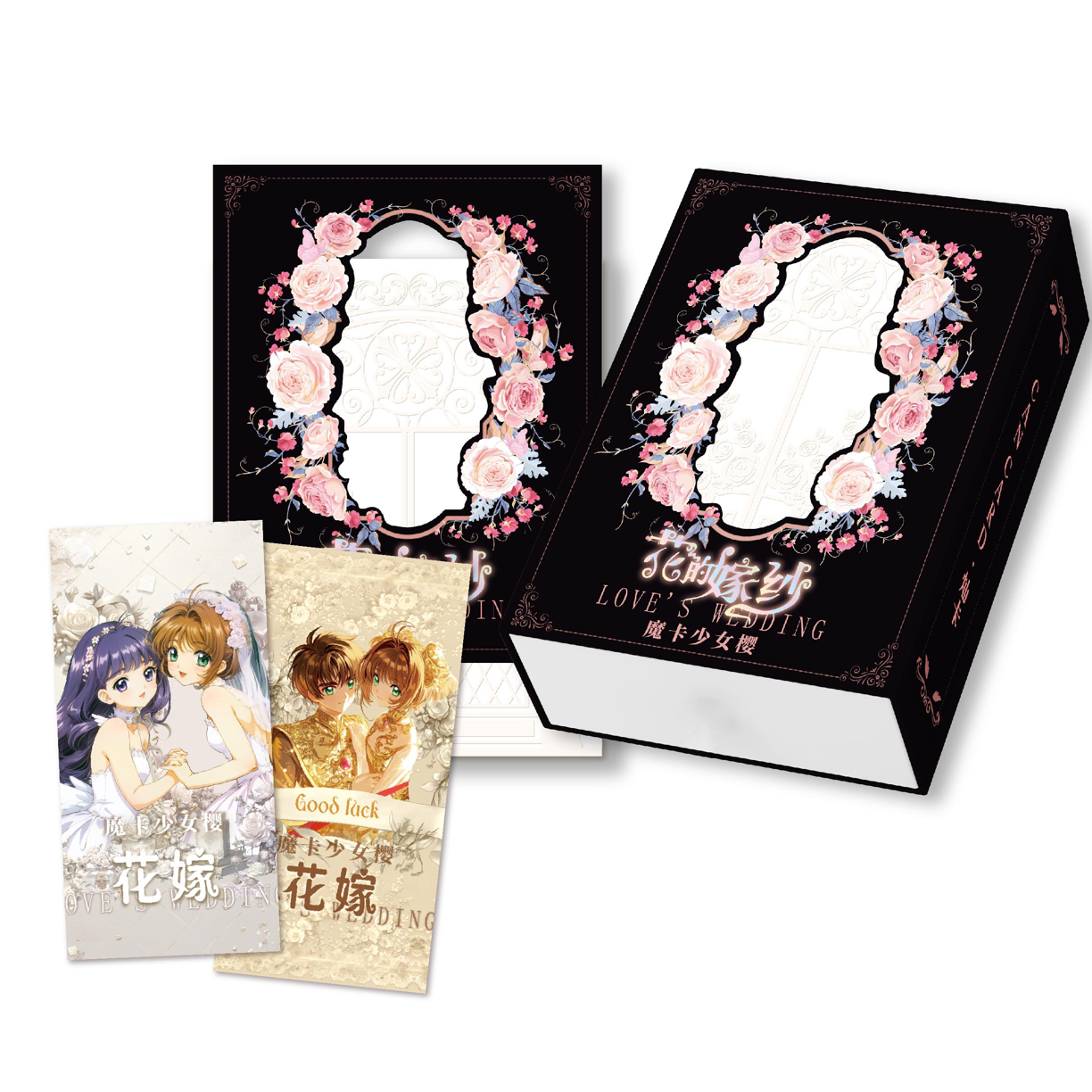 灿卡《魔卡少女樱》花的嫁纱 动漫类卡牌 默认代拆