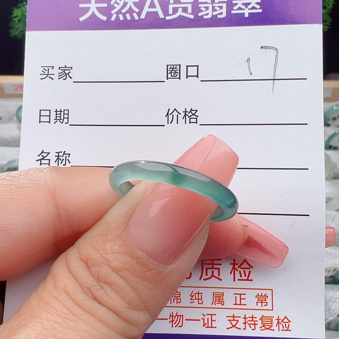 翡翠戒指未镶嵌用****9