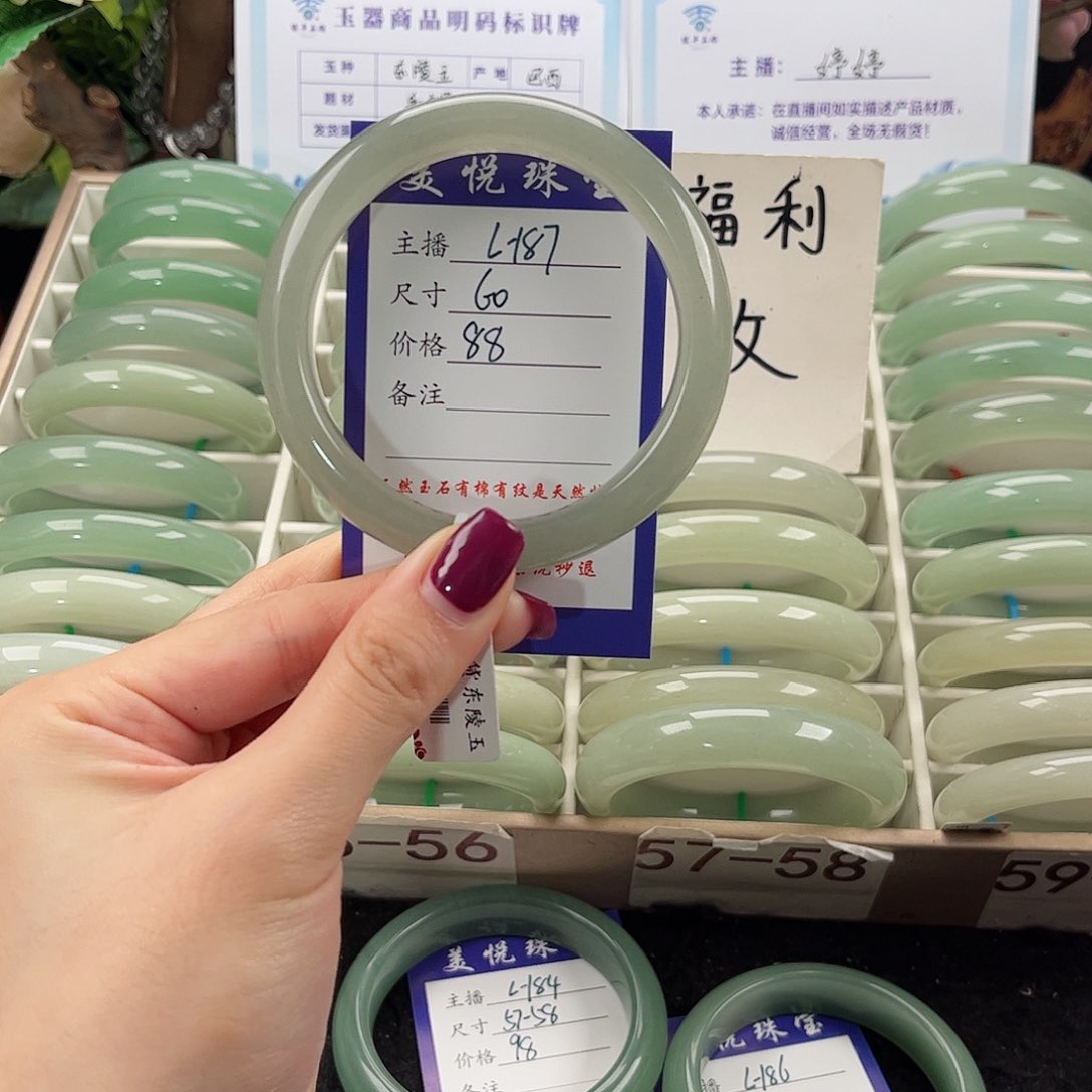 未镶嵌手镯石英质玉