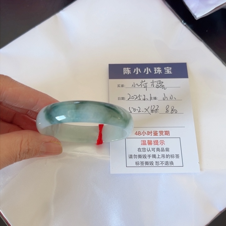 翡翠手镯未镶嵌翡翠手镯