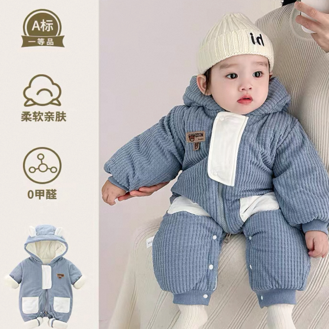 简约款熊耳朵造型男女同款加厚加绒冬季连体衣