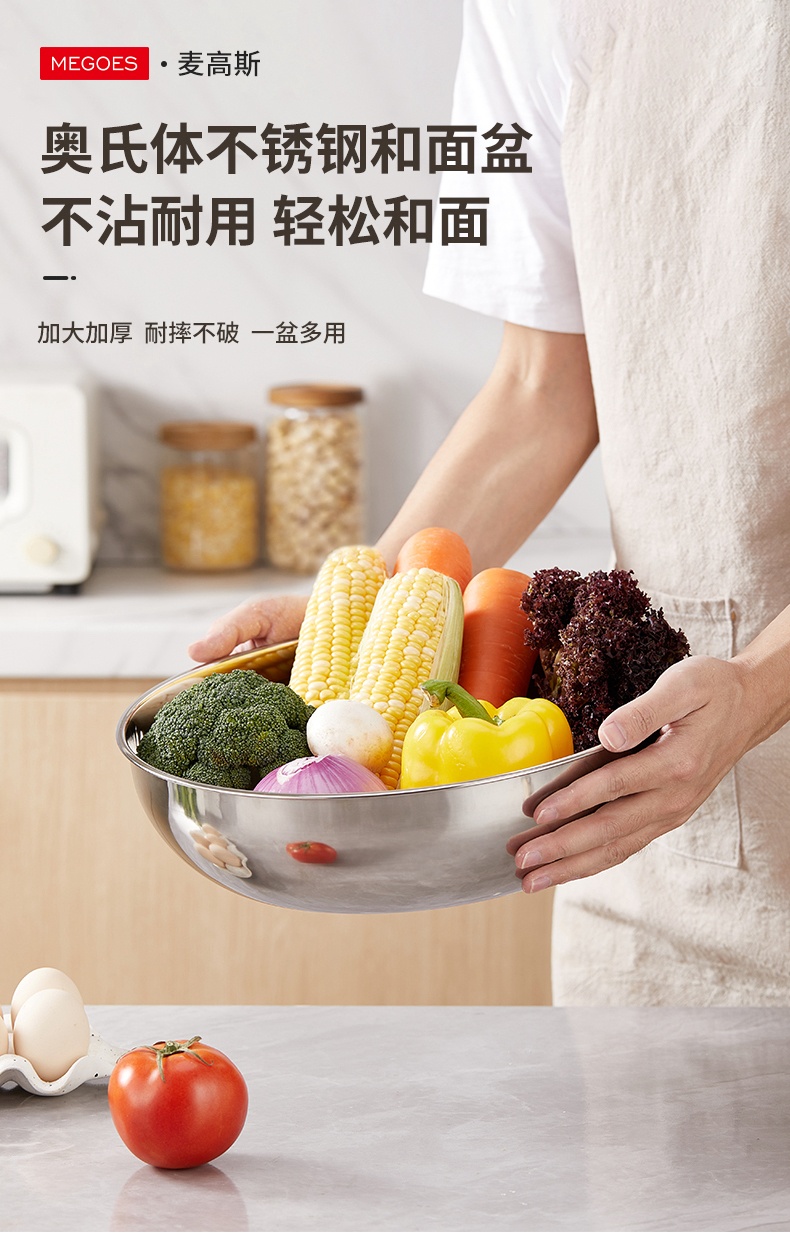 （和面盆）不锈钢和面盆