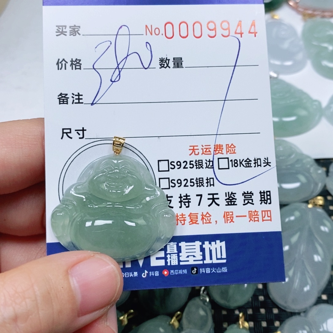 陈***阗翡翠未镶嵌颈饰天然缅甸翡翠