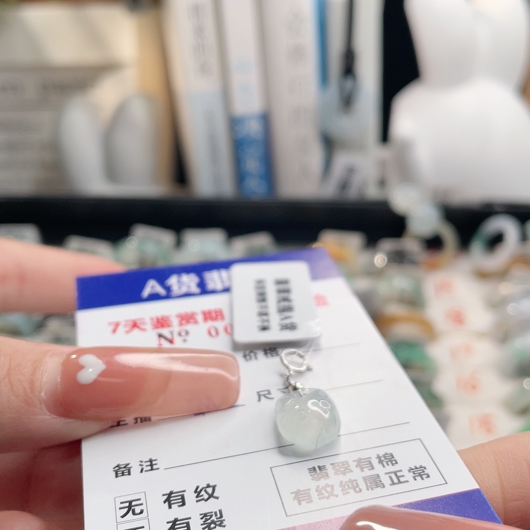 卖***萱翡翠未镶嵌戒指翡翠戒指