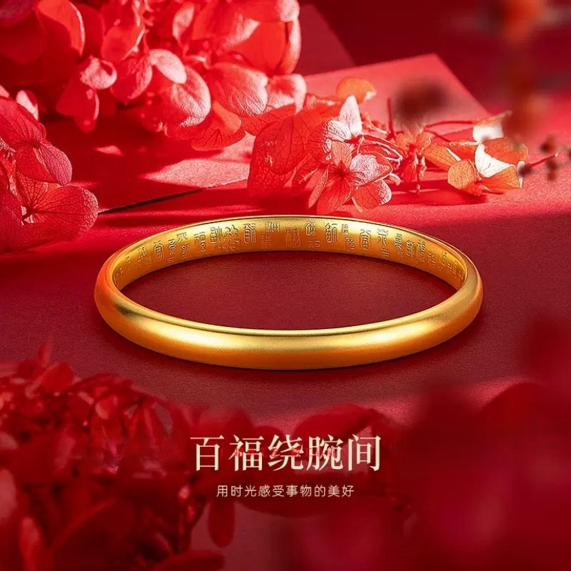 铜合金手镯 【百福绕腕间】7N手镯实心镯子素款简约轻奢金色