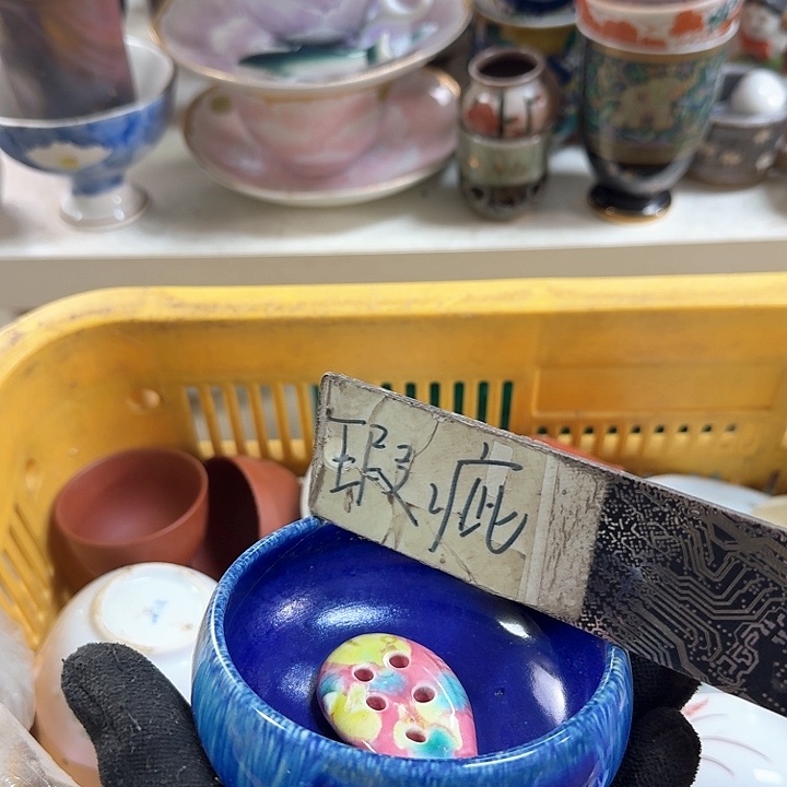 碗开播啦….开播啦