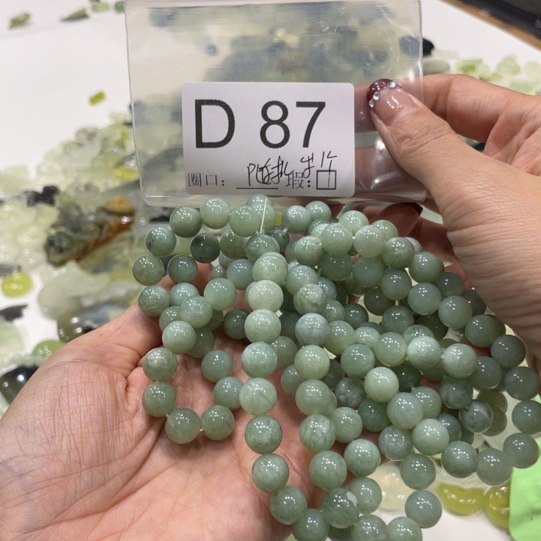 合金蛇纹石玉手镯