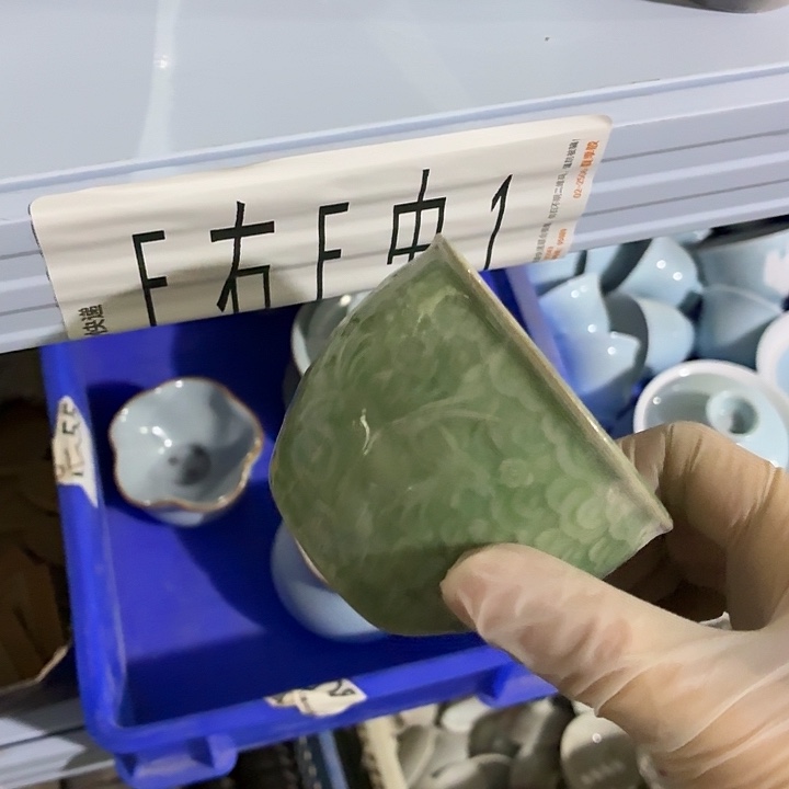 茶具微暇，介意勿拍
