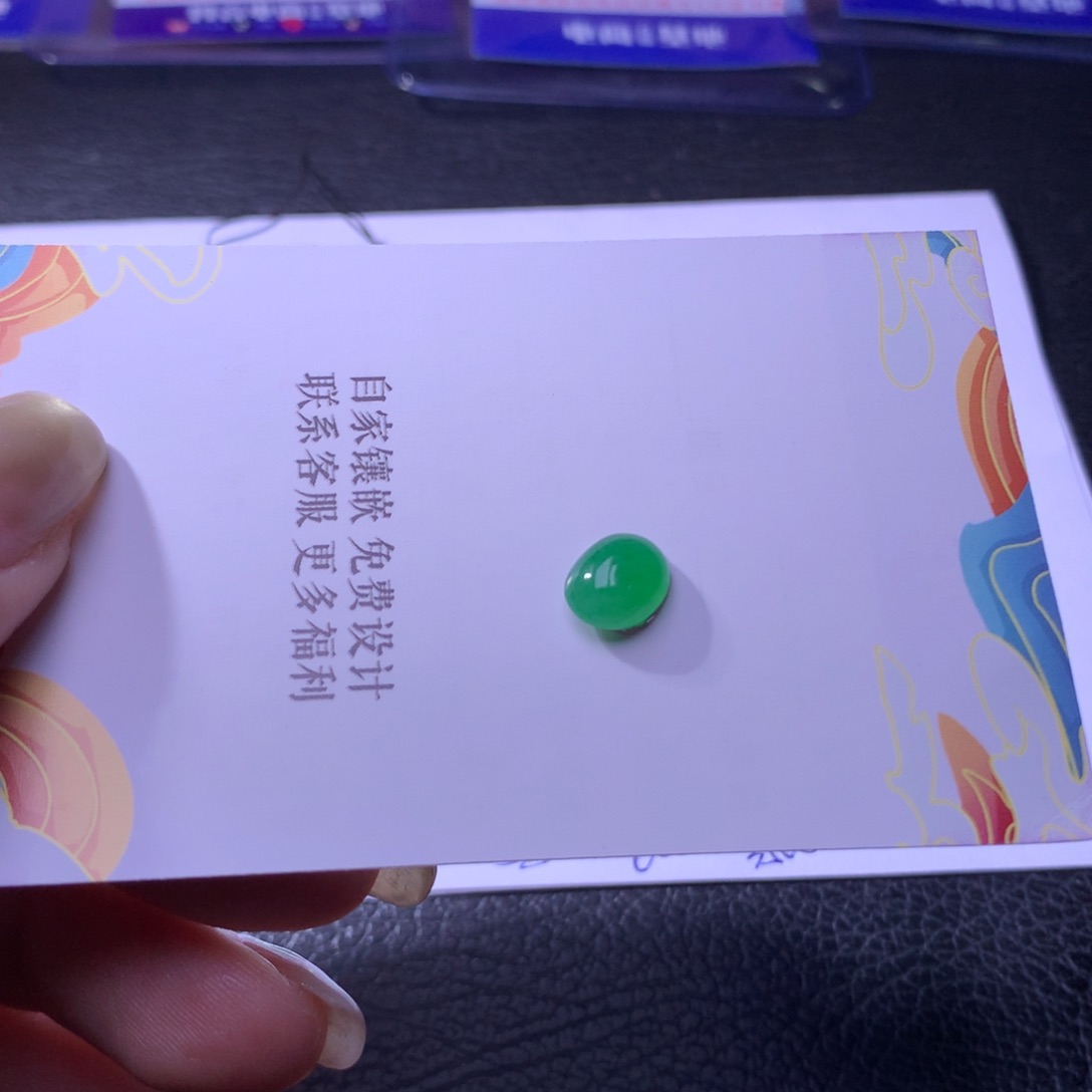 翡翠未镶嵌颈饰绿蛋面