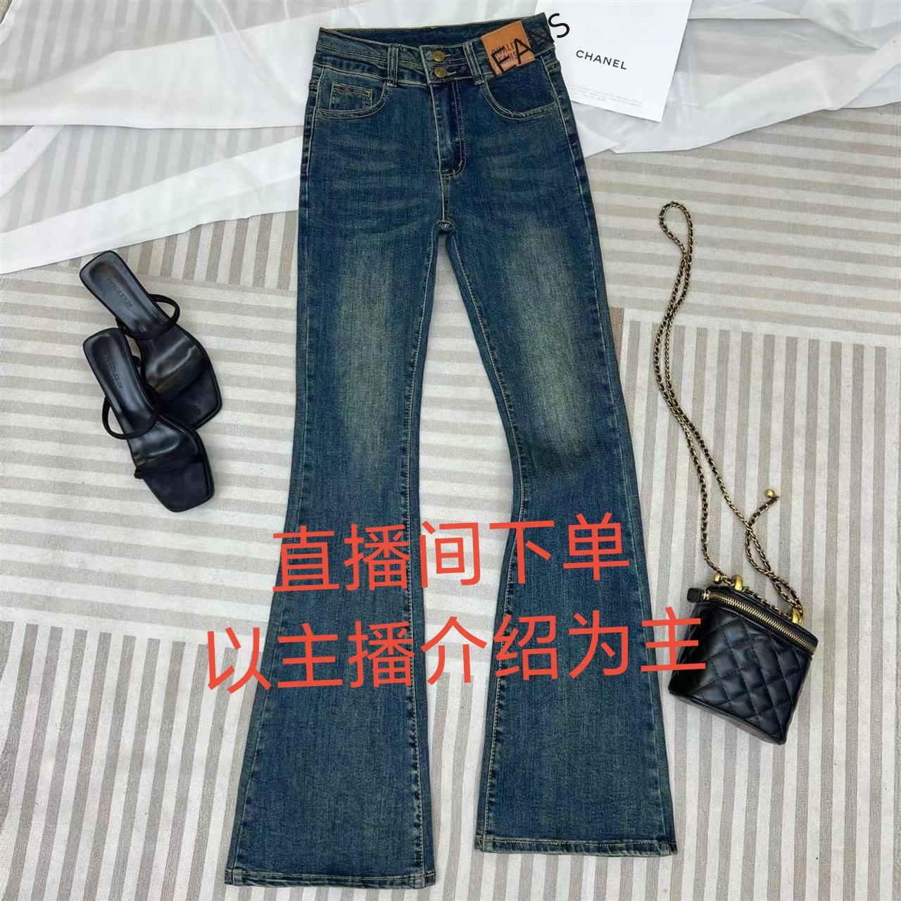 高腰加绒微喇叭牛仔裤冬新款弹力，显瘦显高百搭长裤