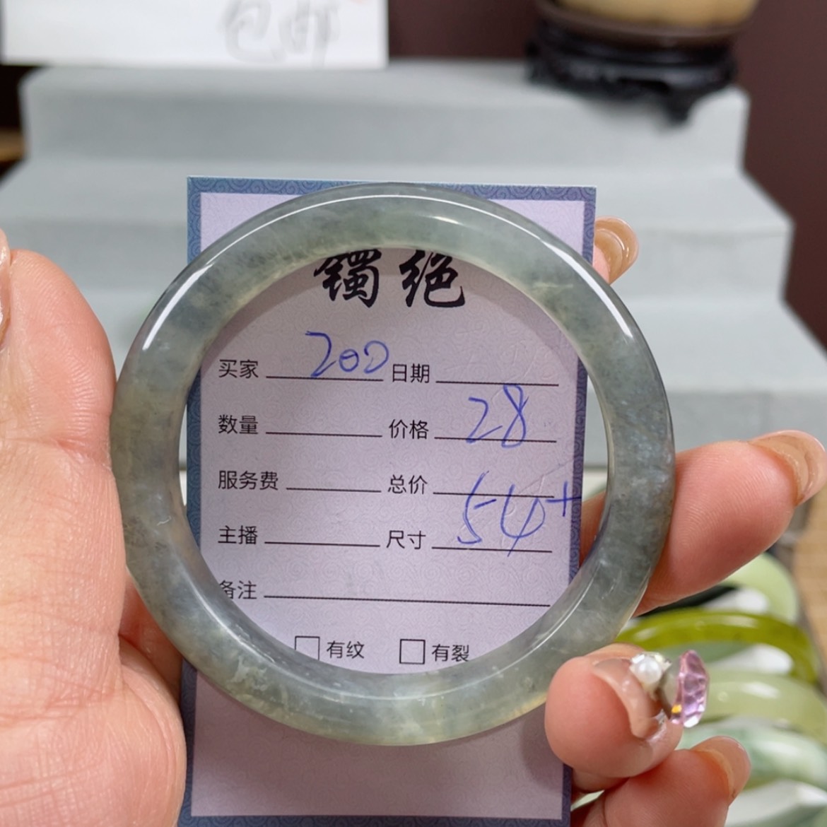 【闪购商品】蛇纹石玉手镯未镶嵌