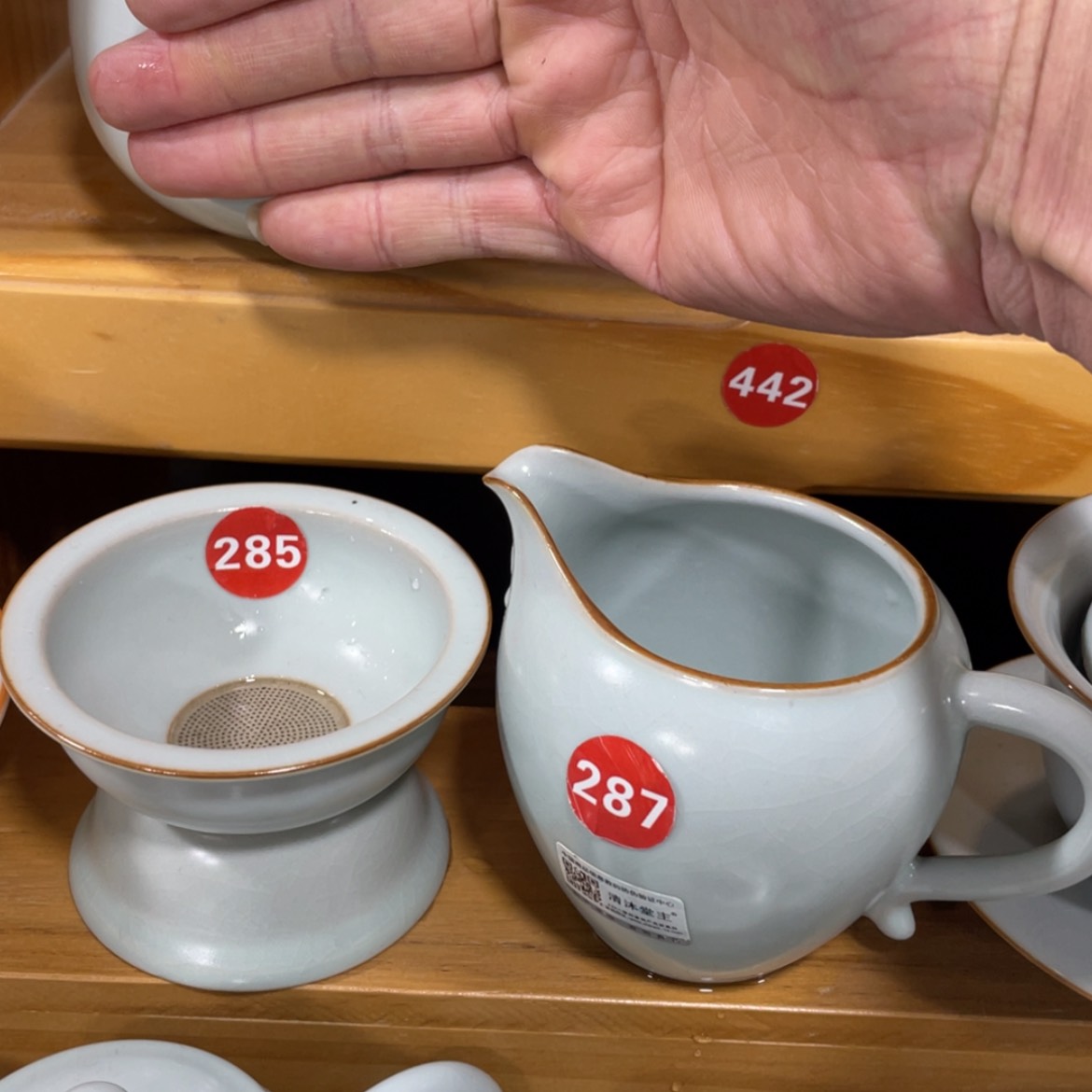 【闪购商品】陶瓷茶具茶杯家用