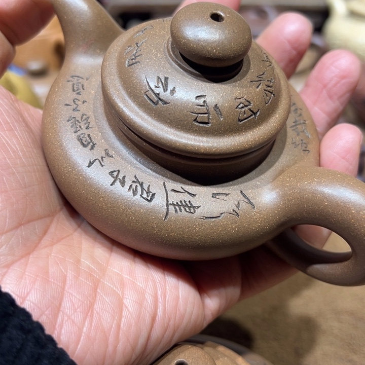 紫砂茶壶M****m宜兴紫砂
