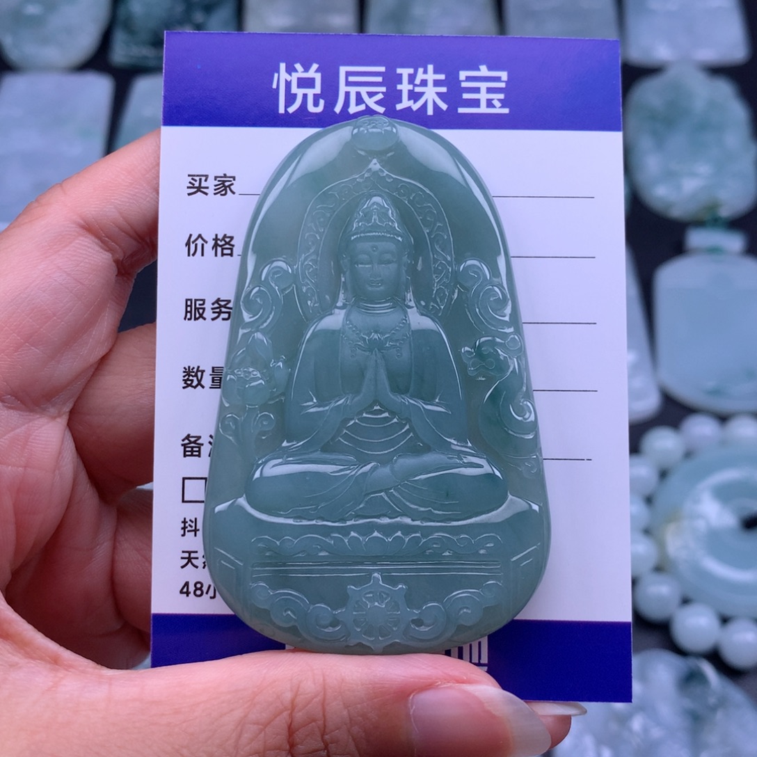 如***水翡翠未镶嵌吊坠(不含链)翡翠素衣观音