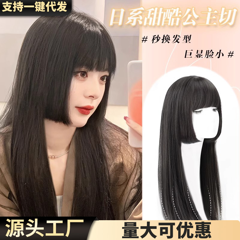 斐济柸【主播推荐】【男神专属】0249仿真发时尚日常整顶发套