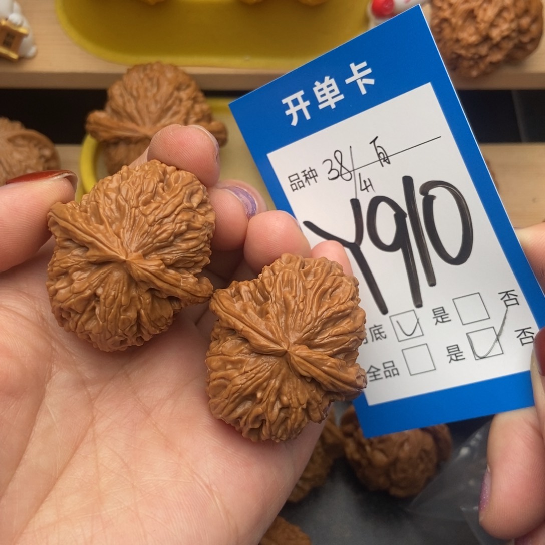 桃核吊坠核桃白狮子