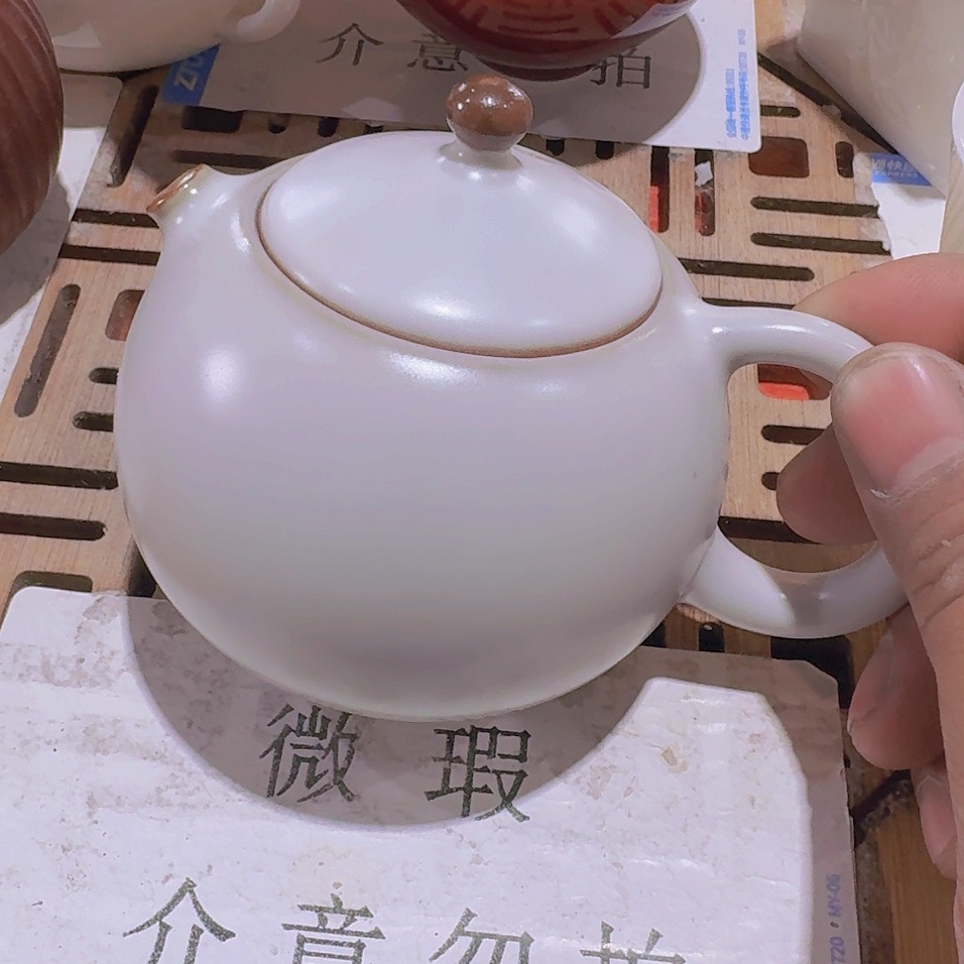 瑕疵茶具，介意勿拍