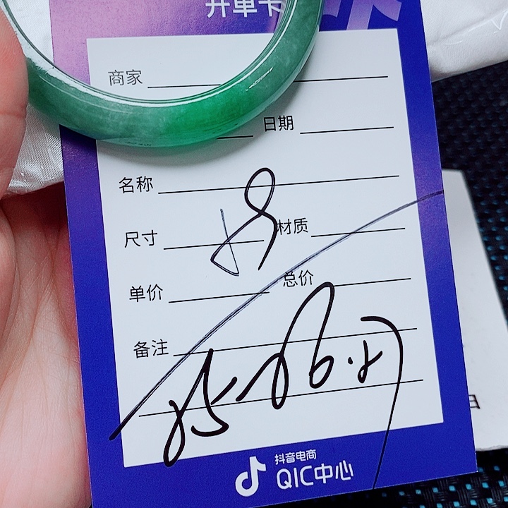 翡翠未镶嵌手镯（圆镯）