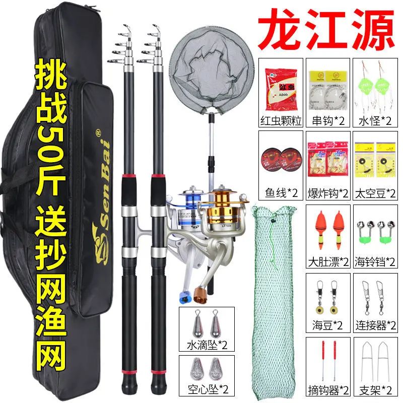 新疆包邮海竿套装组合全套价海杆金属轮路亚竿钓鱼竿鱼杆