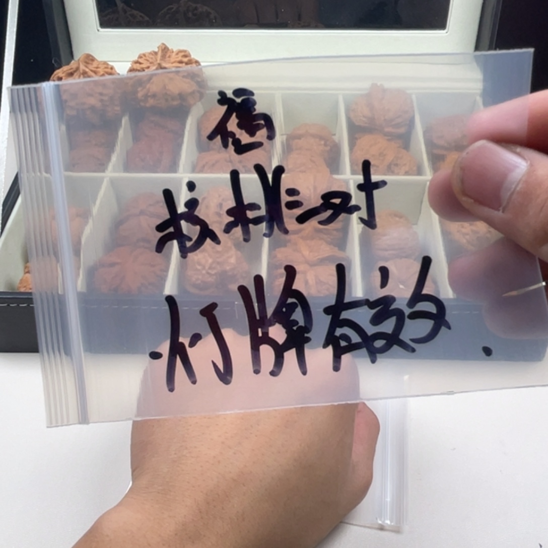 ㅤ***z吊坠文玩核桃哈哈哈哈哈哈哈哈哈就哈哈