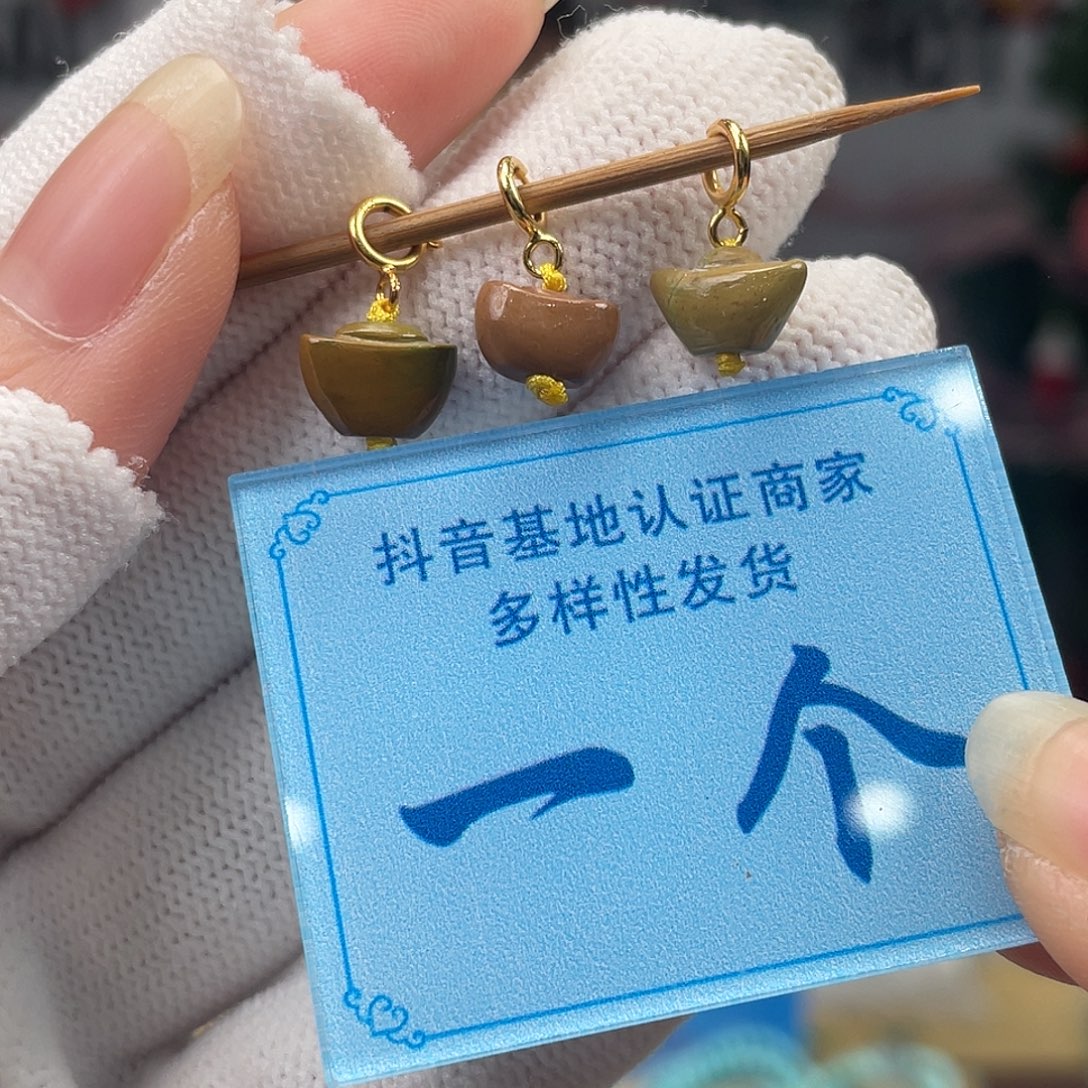 绿松石未镶嵌挂件