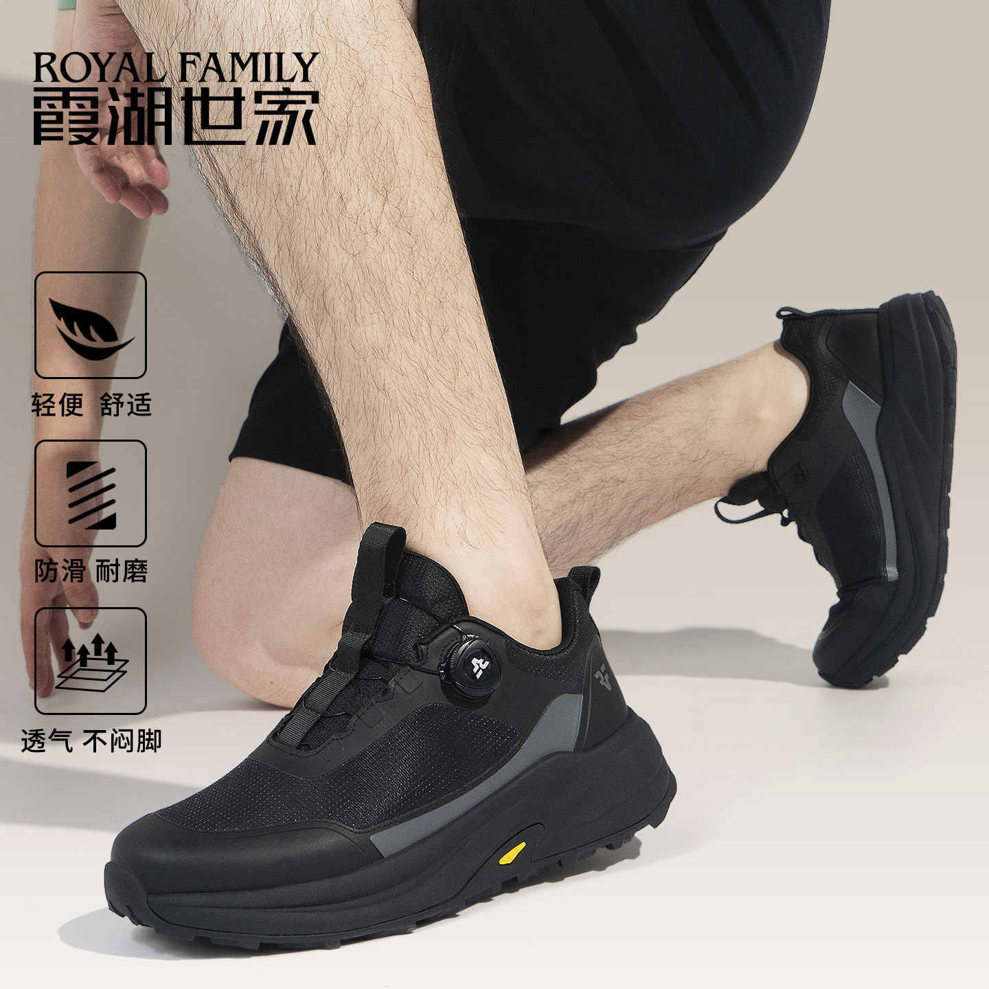 霞湖世家防滑户外鞋男士2025秋季新款时尚休闲鞋运动鞋轻便登山鞋