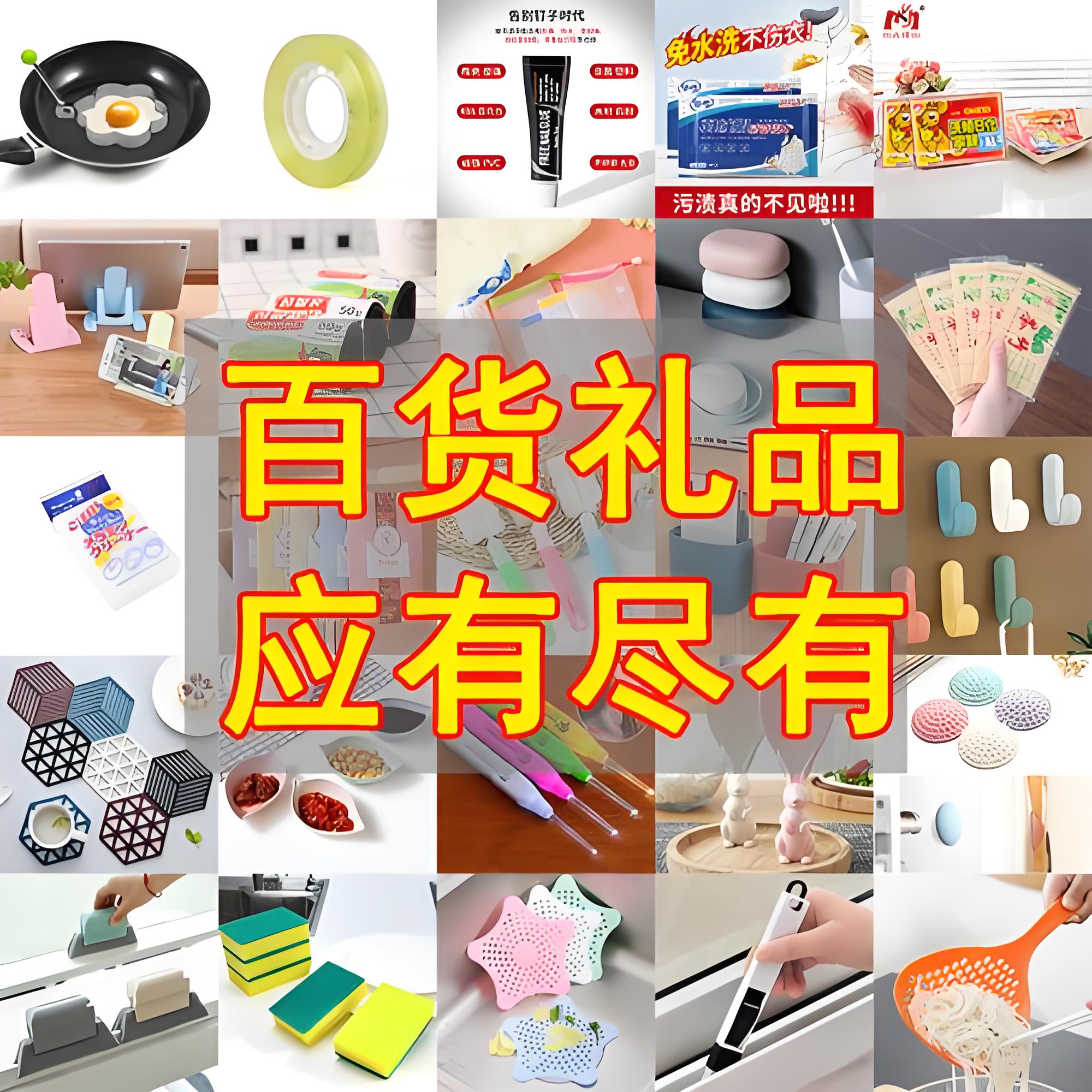 4号链接-商品以直播间为准户外创意纸箱落地