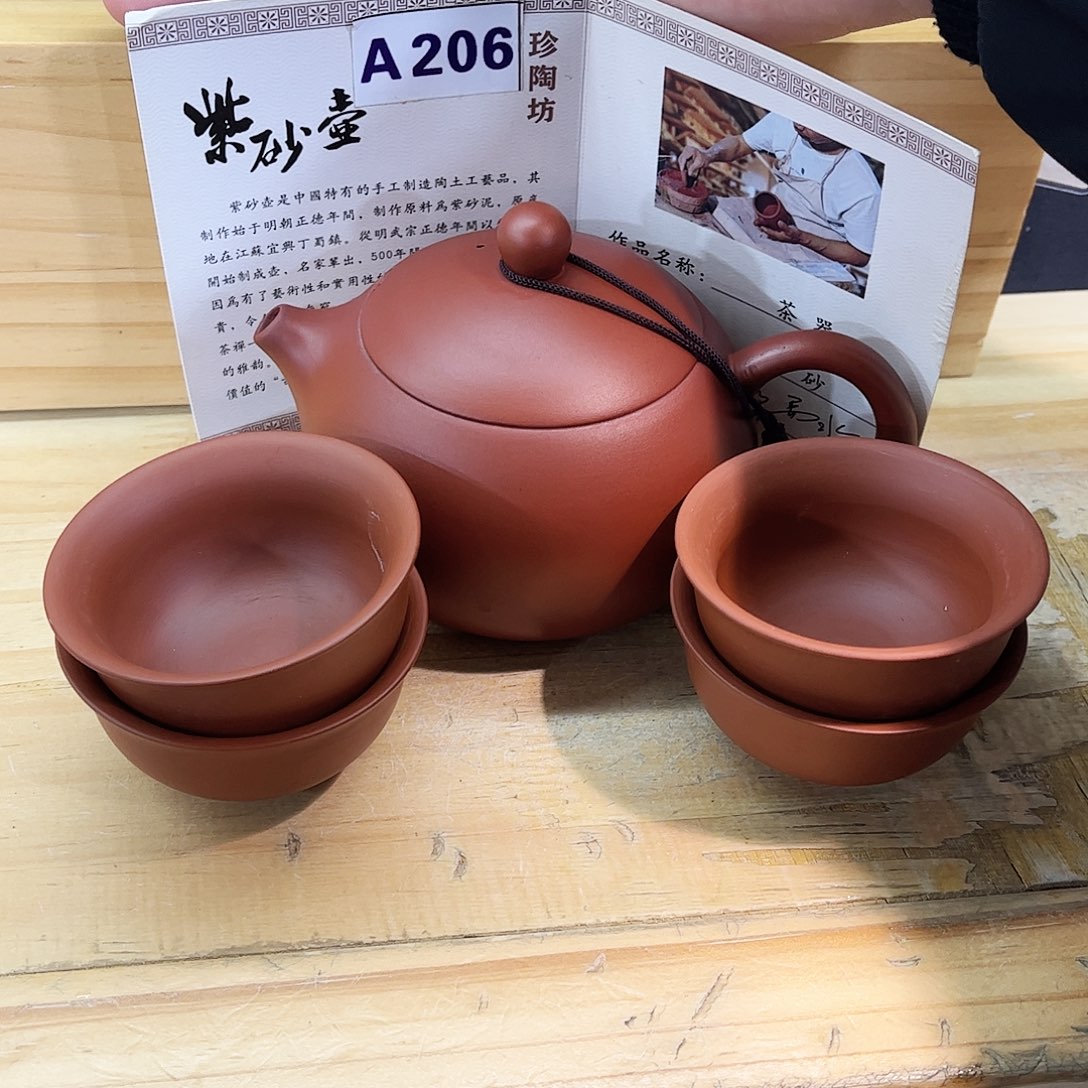 紫砂茶壶紫砂艺术