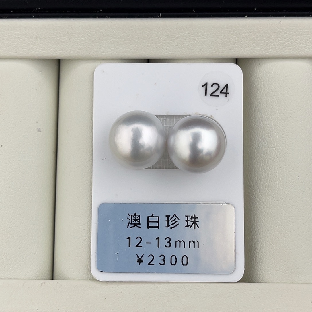 定制海水珍珠未镶嵌裸珠饱满圆澳灰炫蓝对珠12-13