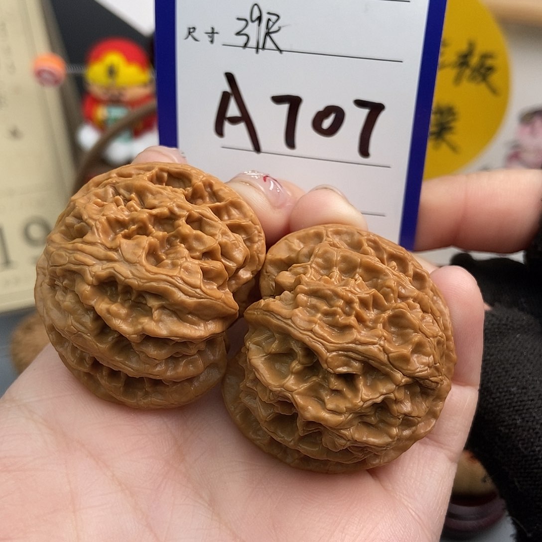 文玩核桃吊坠风**屁苹果园