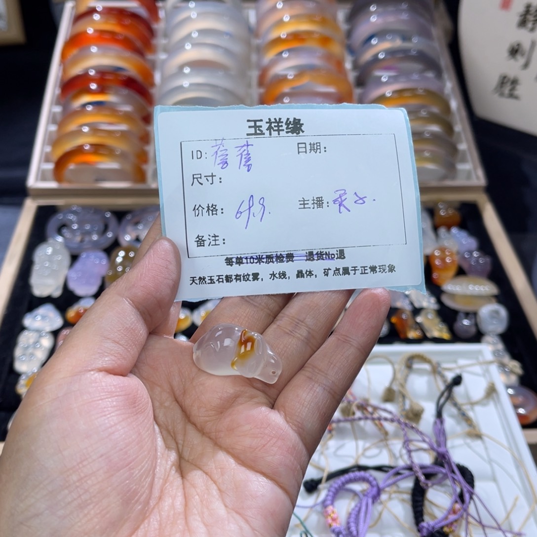 蓓***蓓玛瑙/玉髓未镶嵌颈饰