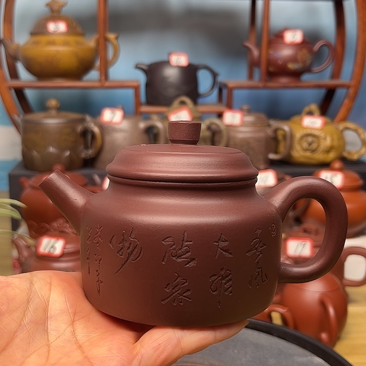 紫砂茶壶微瑕不带证书礼盒220cc