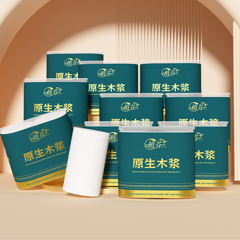 黑金双卷纸纸巾卫生纸家用厕纸加厚大卷家庭装卫生间卷纸五层1037