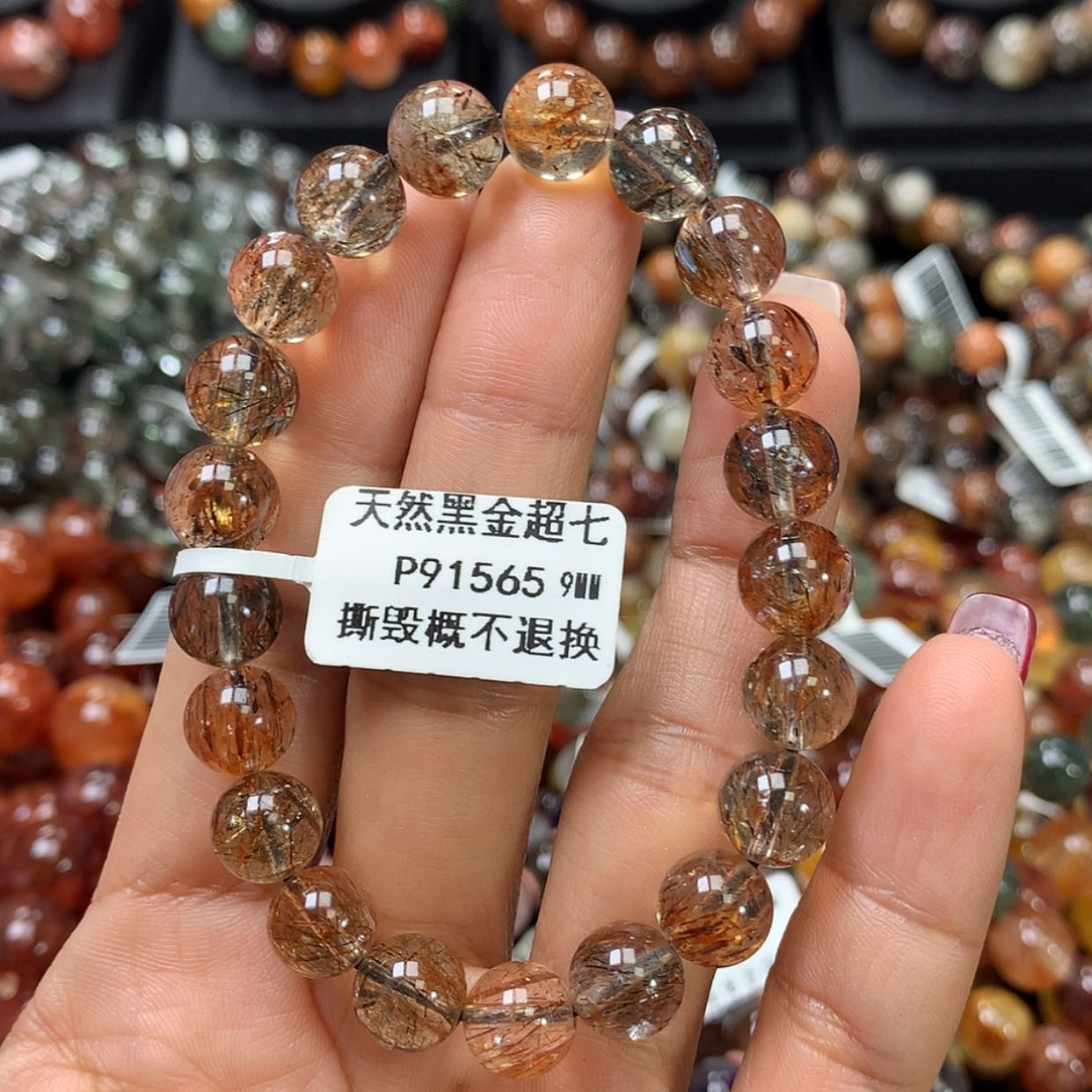 【闪购商品】水晶手链未镶嵌，
