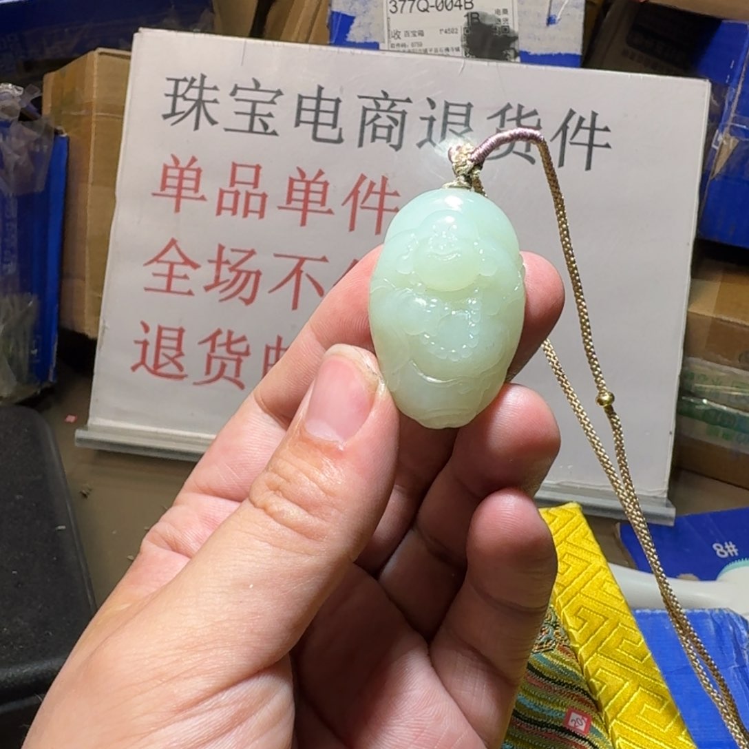 和田玉（糖玉）挂件未镶嵌