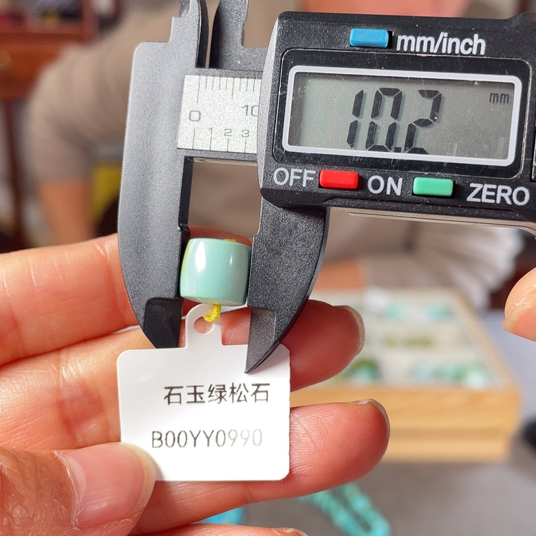 绿松石珠子未镶嵌