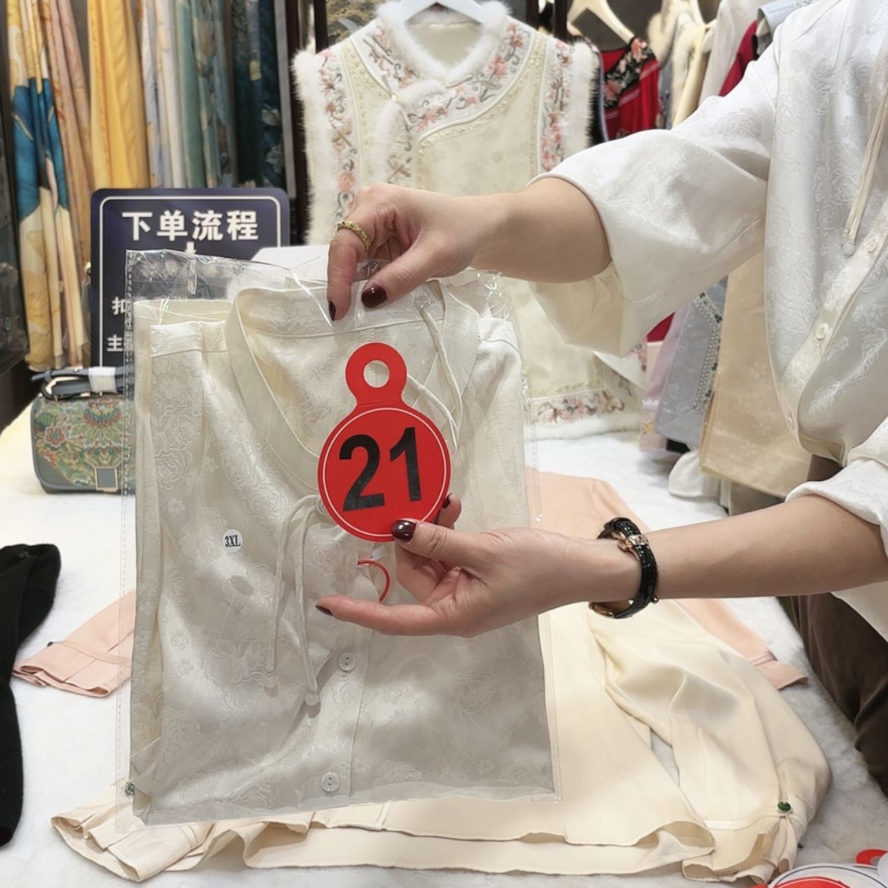 【闪购商品】织绣S****y苏绣等艺术品的收藏品中有